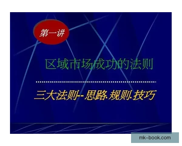 世界杯竞猜胜负玩法全解析从基础规则到投注技巧实战思路深度指南