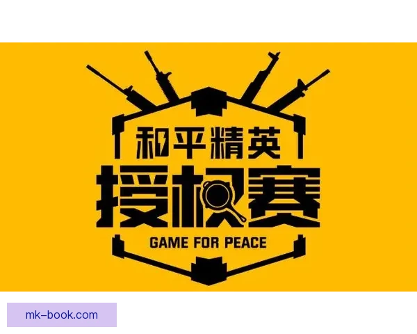 世界杯竞猜游戏平台注册全攻略新手快速上手赢取精彩赛事体验指南
