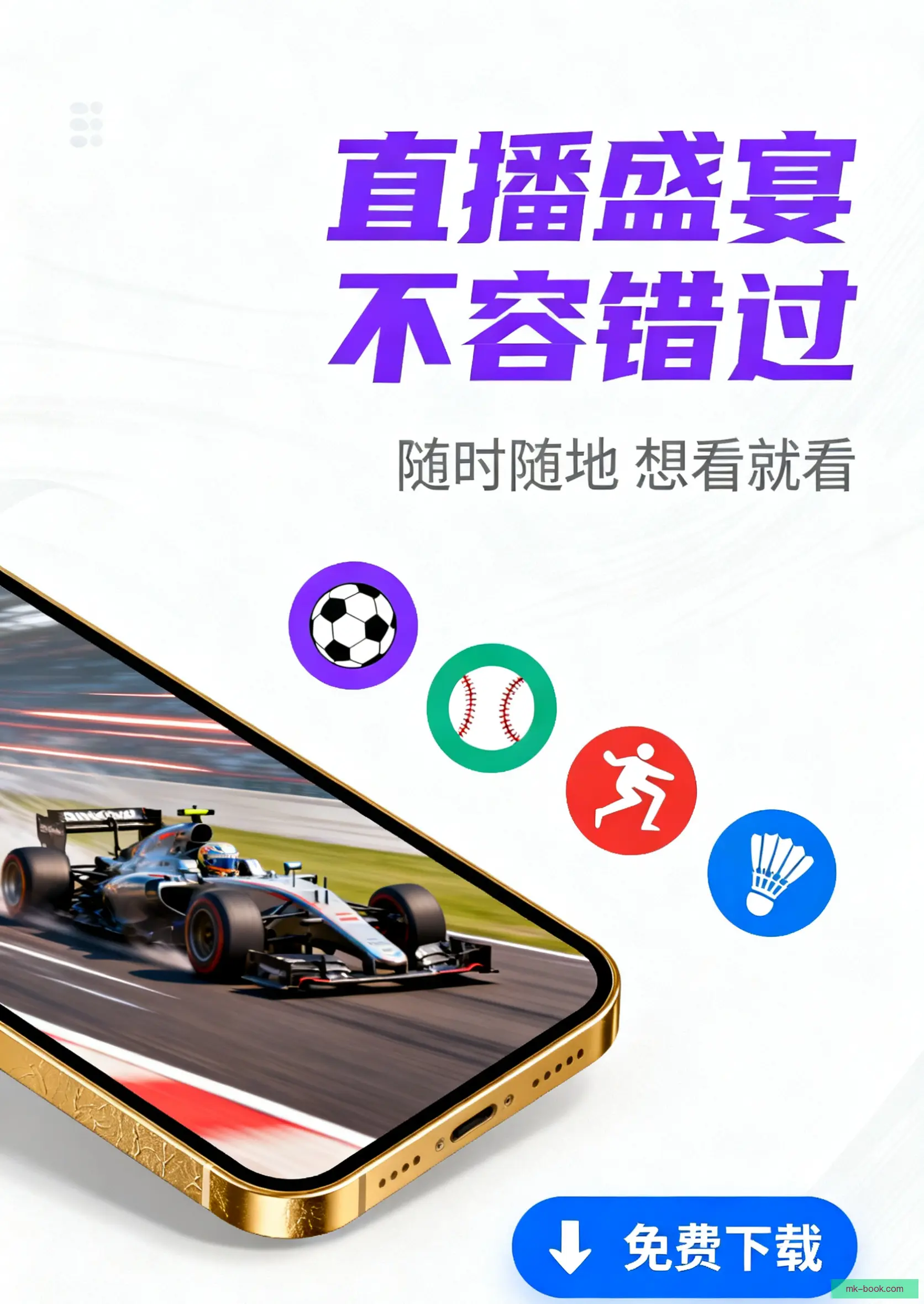 客户端下载安装中心